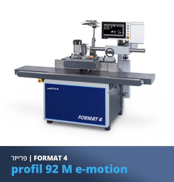 FORMANT 4-profil 92 M e-motion