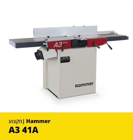 hammer-A3 41A
