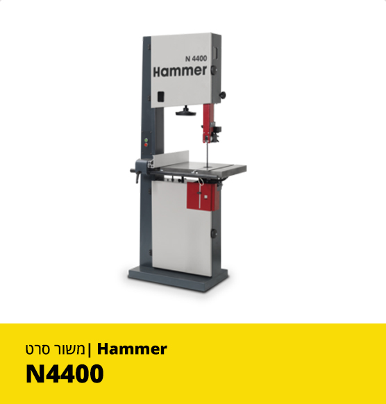 hammer-N4400